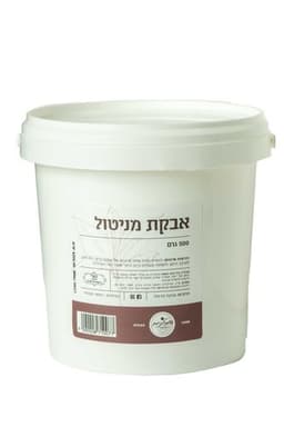 אבקת מניטול איכותית | גרם 500 | המילניום