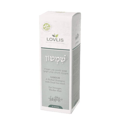 שמשון | שמפו לחזיוק סיב השערה | הענקת חיוניות וברק לשיער | מכיל 250 מל | לאבליס | Lovlis