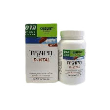 חיזוקית | די ויטאל | D Vital | תמצית אכיניצאה פלוס ויטמין C פלוס ויטמין D3 פלוס אבץ | מכיל 60 טבליות לבליעה | פלוריש הדס | Floris Hadas