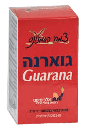 גוארנה | מכיל 60 כמוסות תמצית יבשה גוארנה | צמחי האמזונס | Amazon Herbs