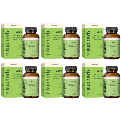 מבצע שישייה | ביו 25 | פרוביוטיקה | כשר חלבי | מכיל 180 כמוסות | סופהרב | SUPHERB