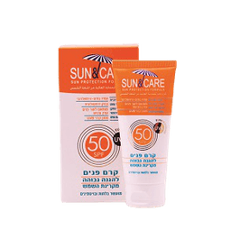 קרם פנים להגנה גבוהה מקרינת השמש SPF50 - מכיל 60 מל | מועשר בלחות וויטמינים | Sun Care