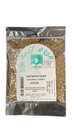 לענה גודאיקה | מבית חזרה לטבע | מכיל 50 גרם