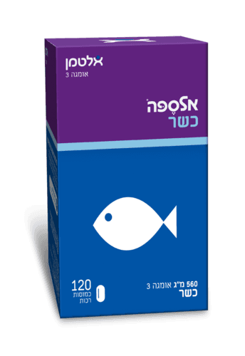 אלספה כשר | אומגה 3 | מכיל 120 כמוסות | אלטמן | ALTMAN