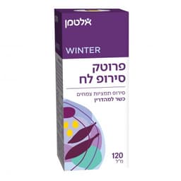 פרוטק סירופ לח Protec Syrup Wet