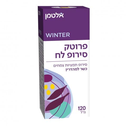 פרוטק סירופ לח Protec Syrup Wet