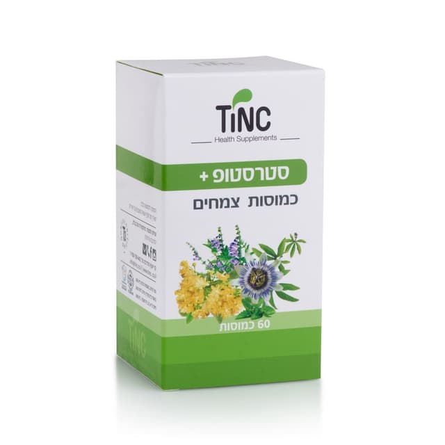 סטרסטופ