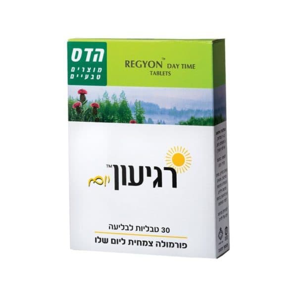 רגיעון יום