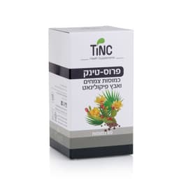 פרוס טינק