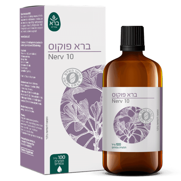 Bara Focus | ברא פוקוס