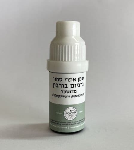 שמן אתרי טהור | גרניום בורבון מדגסקר | 5 מל