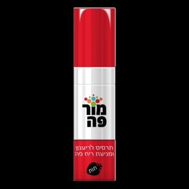 תרסיס לרענון ומניעת ריח פה | בטעם תות | מכיל 15 מל