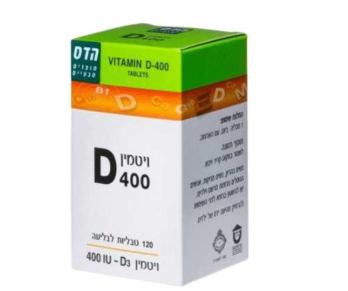 ויטמין D 400 | מכיל 120 טבליות לבליעה | מומלץ לנטילה יומיומית