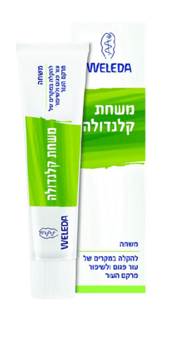 משחת קלנדולה | מכיל 25 גרם | וולדה | Weleda