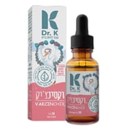 וקסינציק | מכיל 30 מל | תמצית המבוססת על שורש האסטרגלוס | ללא תוספת סוכר וחומרים משמרים | Dr K | דר קיי