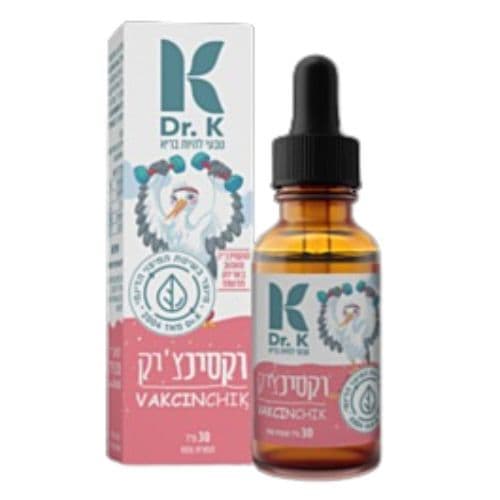 וקסינציק | מכיל 30 מל | תמצית המבוססת על שורש האסטרגלוס | ללא תוספת סוכר וחומרים משמרים | Dr K | דר קיי