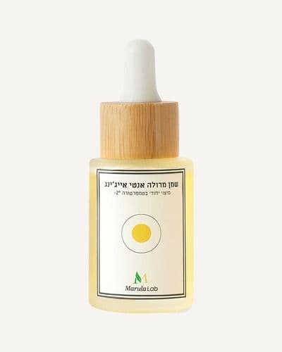 שמן מרולה אורגני | מכיל 30 מ"ל מרולה לאב | Marula Lab - marula lab - שמנים