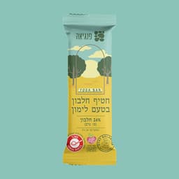 חטיף חלבון עדין בטעם לימון 15 יחידות