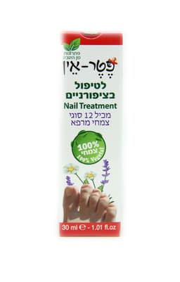 פטר אין - 30 מל - פתרונות מהטבע