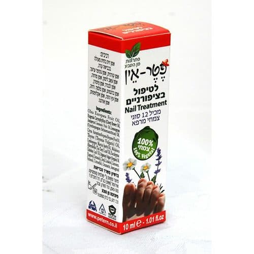 פטר אין - 10 מל - פתרונות מהטבע