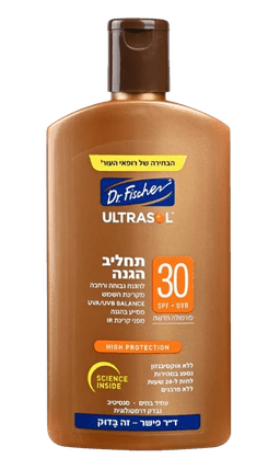 תחליב הגנה | להגנה גבוהה ורחבה מקרינת השמש | 30 SPF |