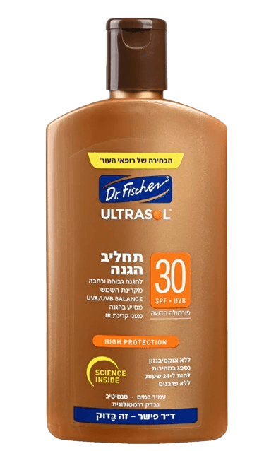 תחליב הגנה | להגנה גבוהה ורחבה מקרינת השמש | 30 SPF |