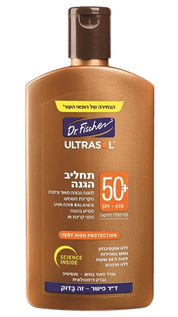 תחליב הגנה | להגנה גבוהה ורחבה מקרינת השמש | 50 SPF |