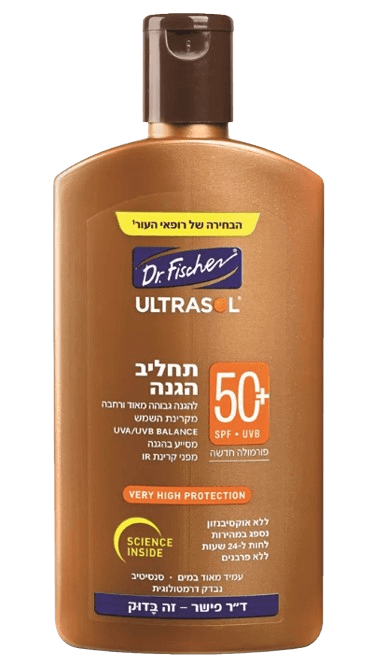 תחליב הגנה | להגנה גבוהה ורחבה מקרינת השמש | 50 SPF |