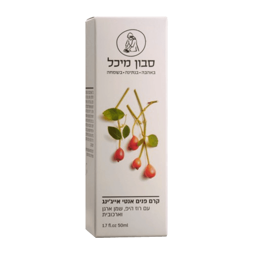 מיכל סבון טבעי | קרם פנים אנטי-אייג'ינג עם רוז היפ ושמן ארגן 100 מ"ל