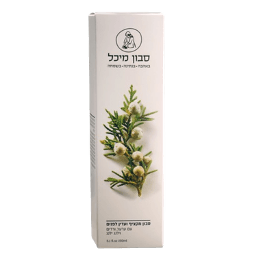 מיכל סבון טבעי | סבון פנים ורדים, ג'וניפר וילנג ילנג – מקציף, מפנק ועדין 150 מ"ל