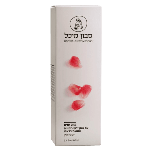 מיכל סבון טבעי | קרם פנים שמן זרעי רימונים וחמאת בבאסו לעור שמן 100 מ"ל