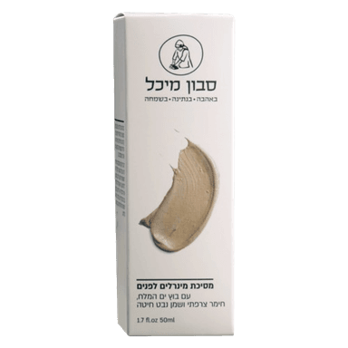 מיכל סבון טבעי | מסכה לפנים פילינג עדין עם בוץ ים המלח, חימר ירוק ושמן נבט חיטה 50 מ"ל