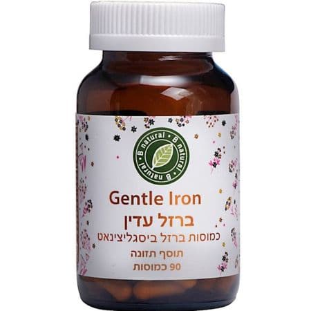 כמוסות ברזל עדין 25 מג