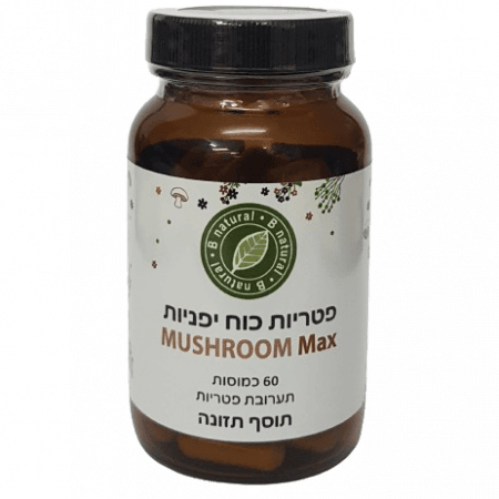 פטריות כוח יפניות Mushroom Max