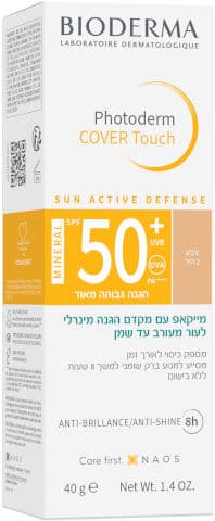 מייקאפ עם מקדם הגנה מינרלי לעור מעורב עד שמן | צבע בהיר |מכיל 40 גרם | פוטודרם קאבר טאצ -