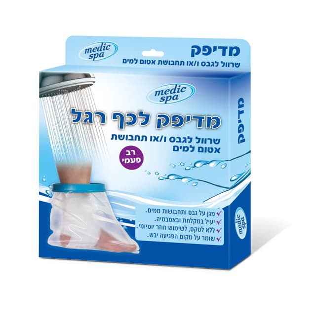 MEDIPACK מדיפק לכף הרגל- MEDIC SPA