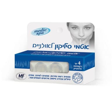 אטמי סיליקון לאוזניים -מבוגר