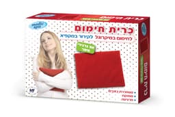 כרית חימום עם גרגירי חימר