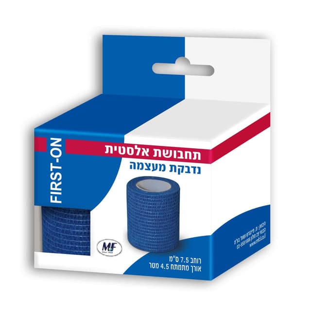 תחבושת אלסטית נדבקת 75 סמ