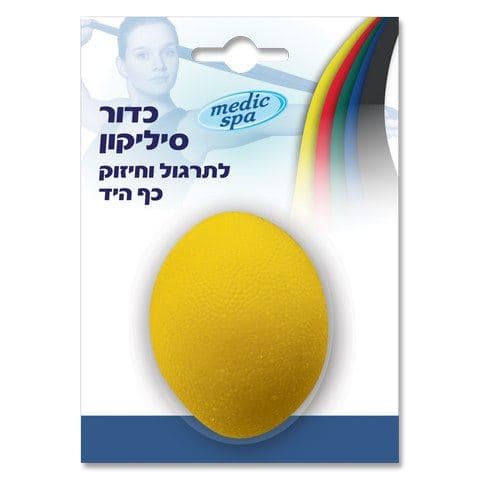 כדור סיליקון לפזיוטרפיה צהוב- רך במיוחד