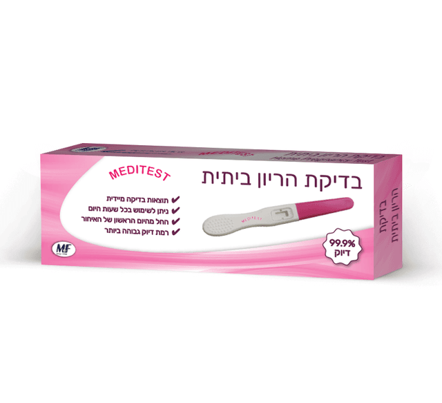 ערכה ביתית לבדיקת הריון