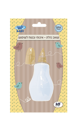 שואב נזלת
