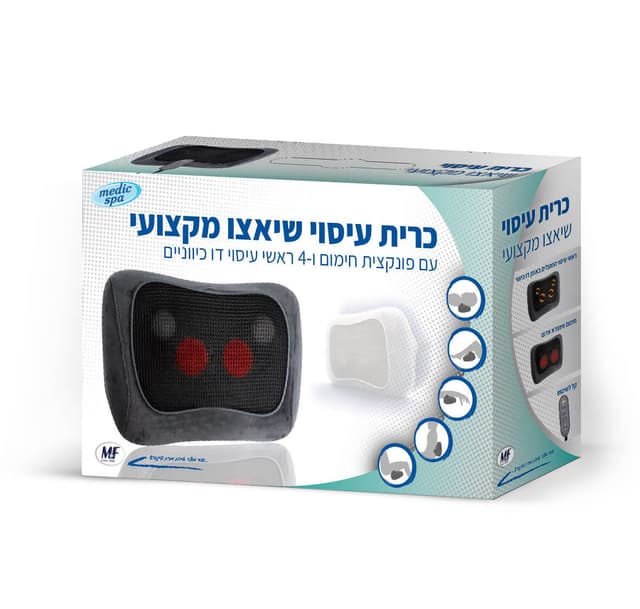 כרית עיסוי שיאצו מקצועי Medic Spa