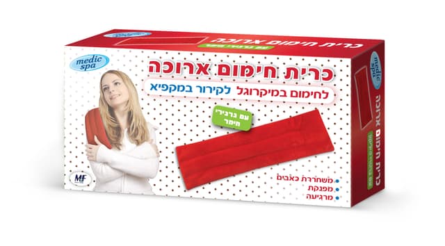 כרית חימום ארוכה עם גרגירי חימר