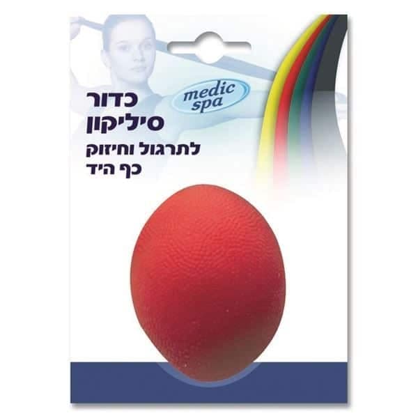 כדור סיליקון לפזיוטרפיה אדום קשה