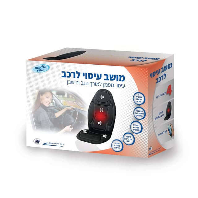 מושב עיסוי Medic Spa