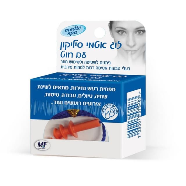 אטמי סיליקון עם חוט לאוזניים