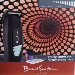 מארז מעצב זקן נייד וסינר וואקום למראה FUJICOM