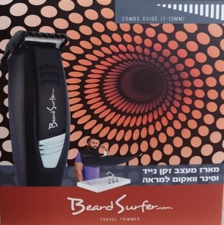 מארז מעצב זקן נייד וסינר וואקום למראה FUJICOM