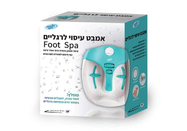 אמבט עיסוי לרגליים Medic Spa